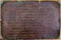 HH Swamiji's visit to Shri Bhavanishankar Temple, Puttur (24 April 2026)